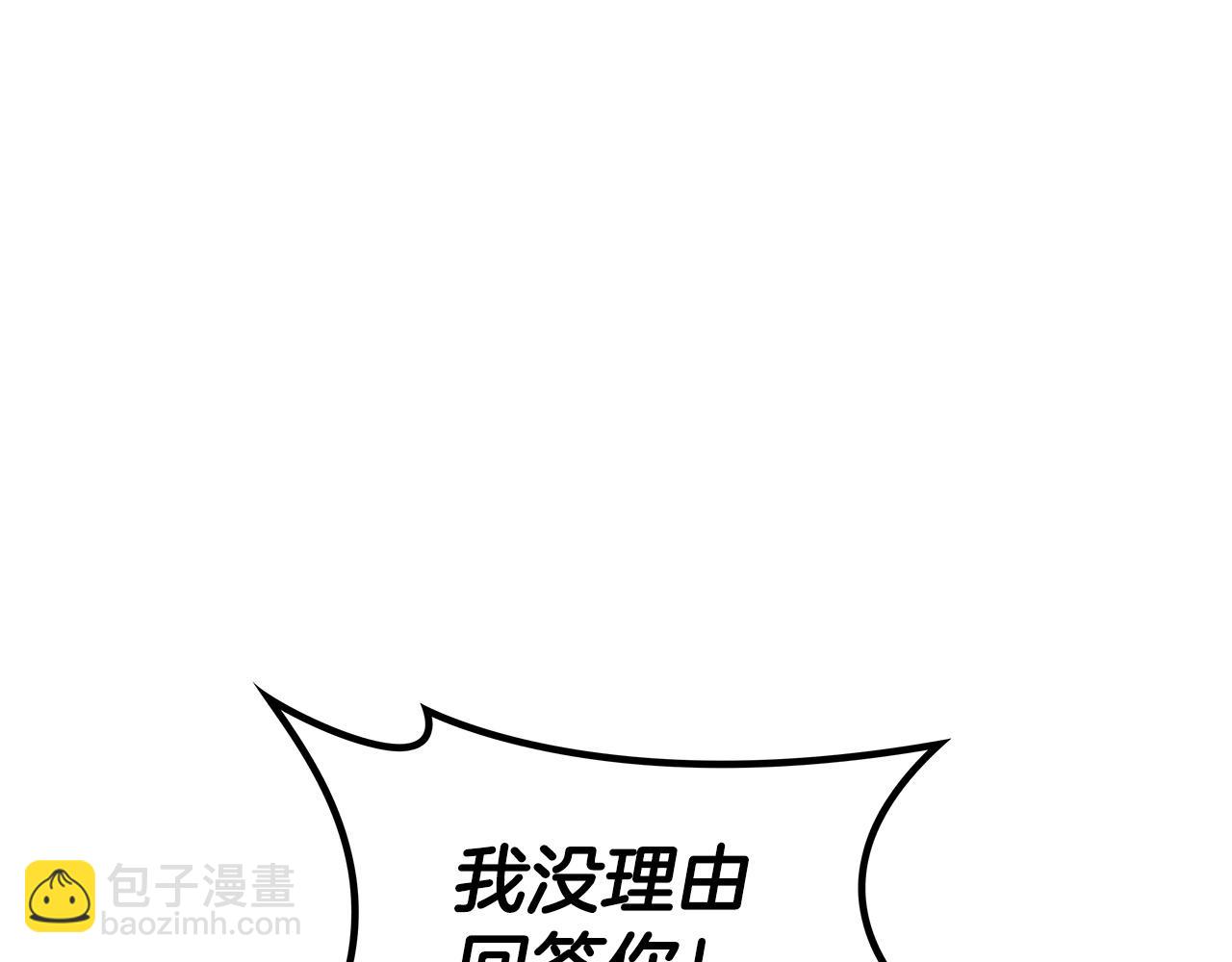 第68话 滚烫的灵魂204