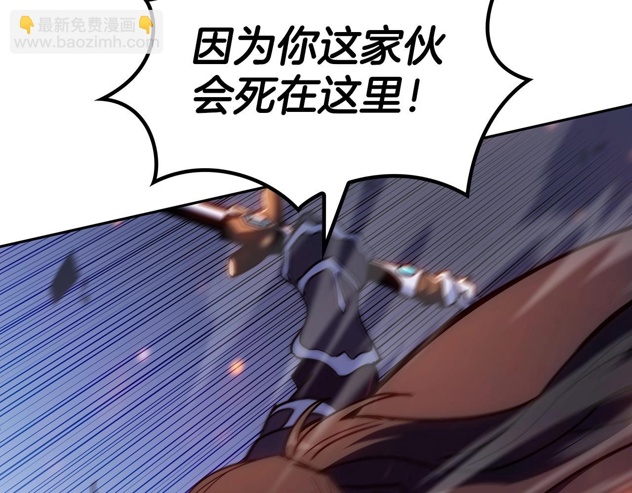 第68话 滚烫的灵魂208