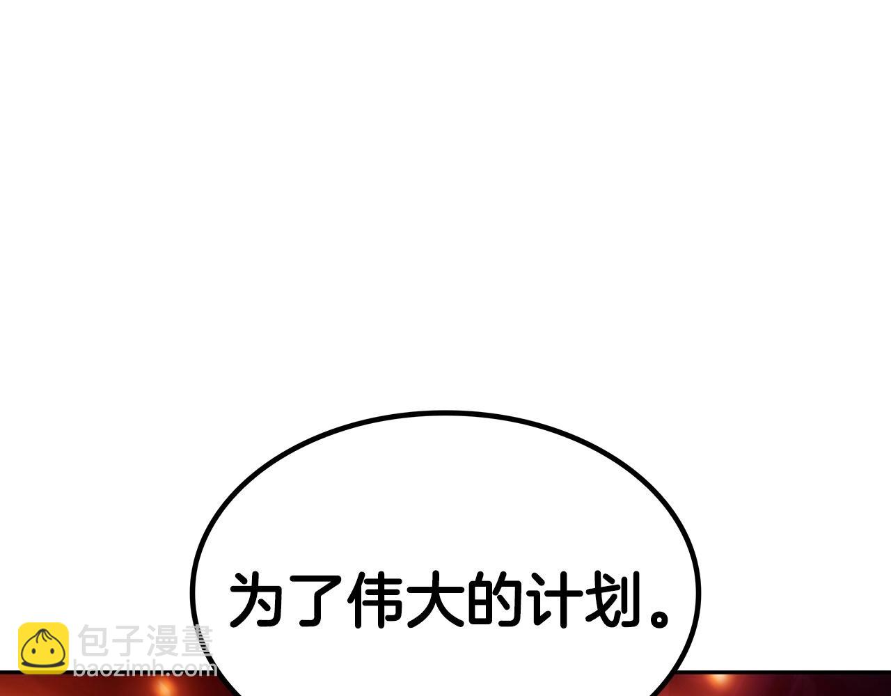 第68话 滚烫的灵魂21