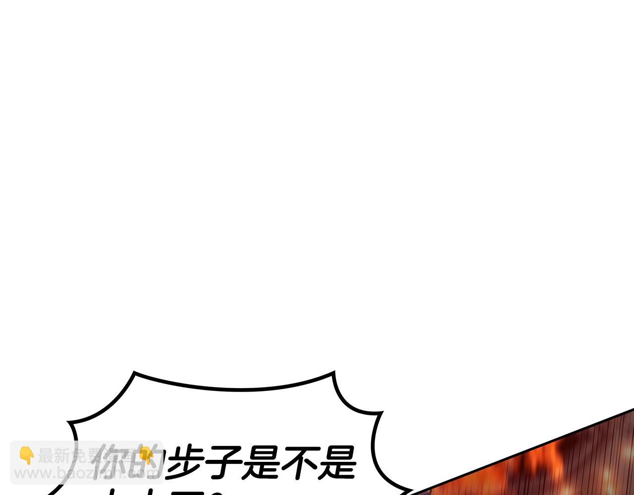 第68话 滚烫的灵魂219