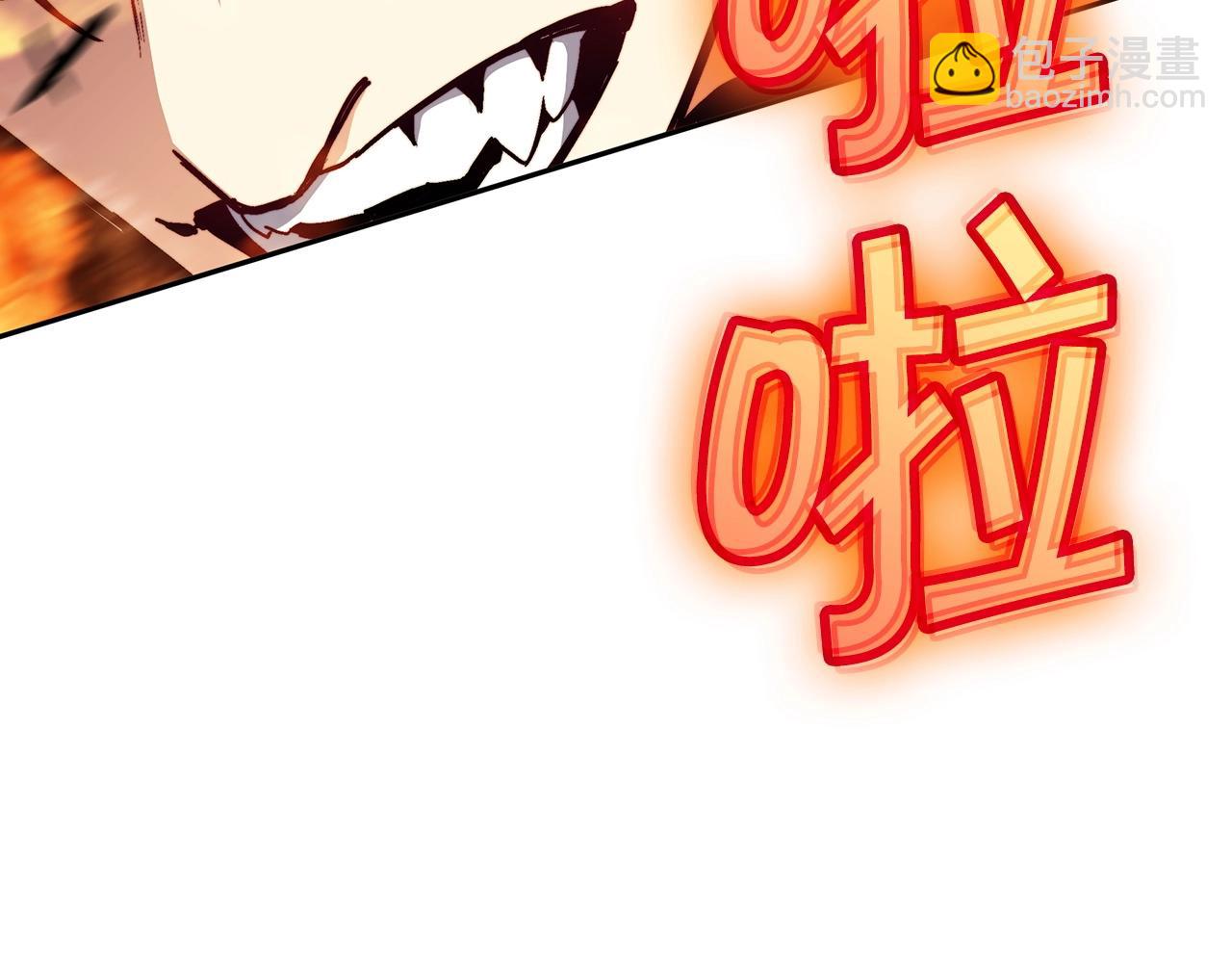 第68话 滚烫的灵魂243