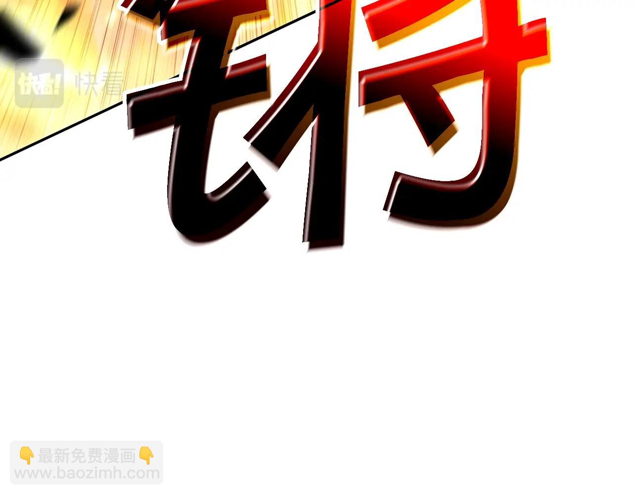 第68话 滚烫的灵魂249