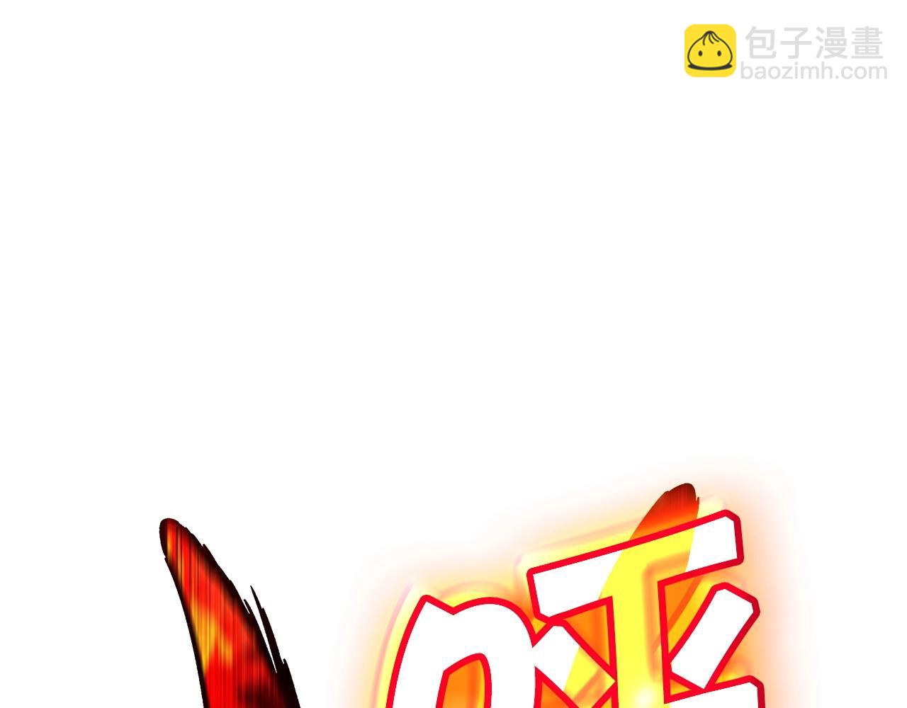 第68话 滚烫的灵魂257