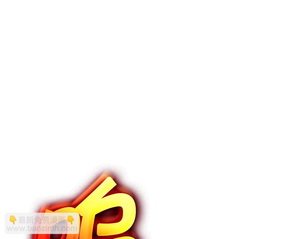 第68话 滚烫的灵魂266
