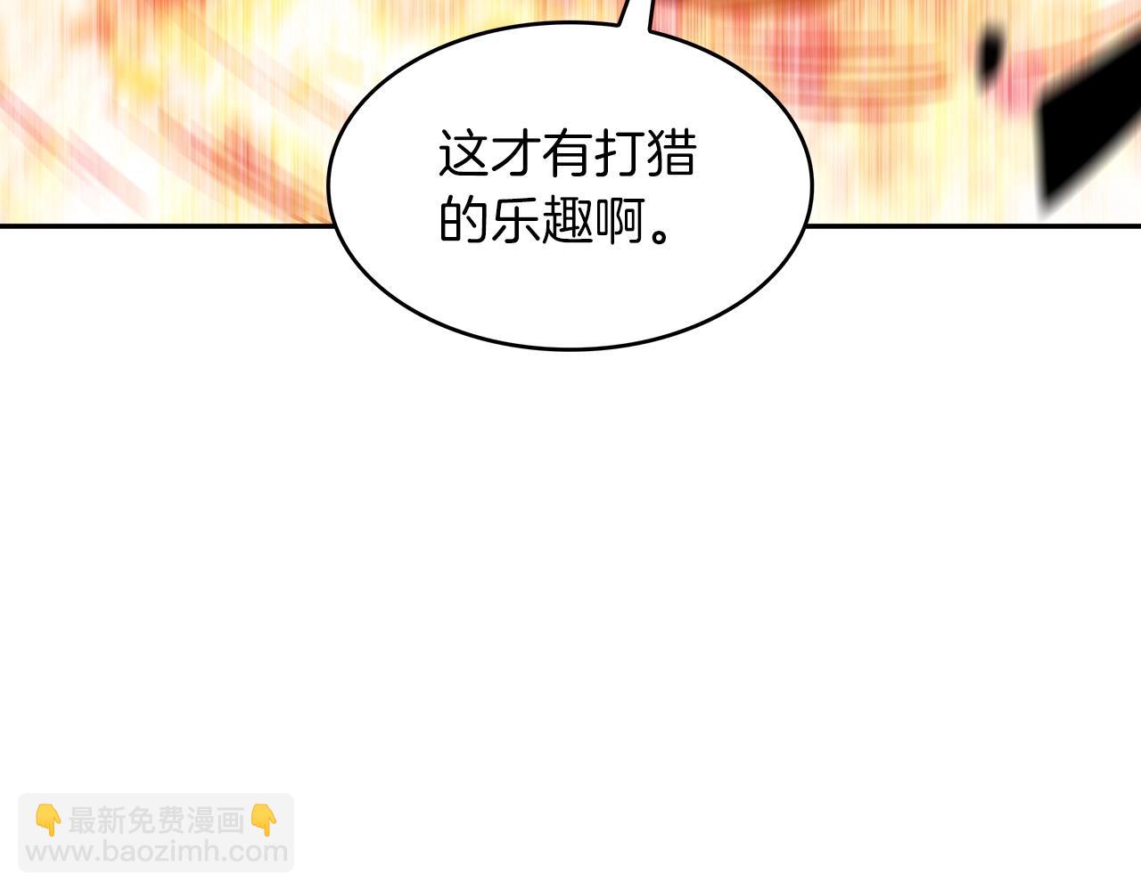 第68话 滚烫的灵魂278