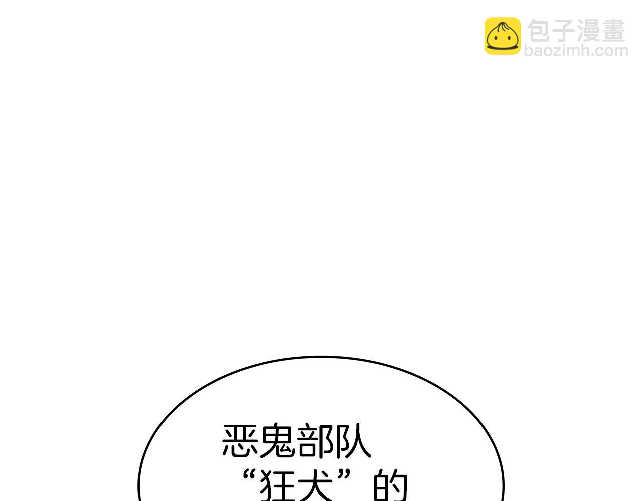 第68话 滚烫的灵魂279