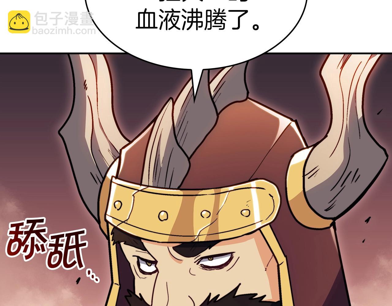 第68话 滚烫的灵魂280