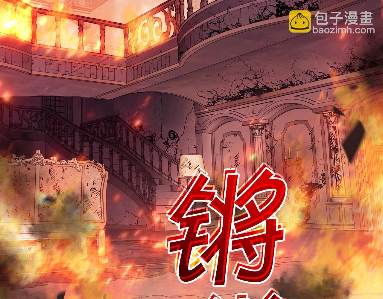 第68话 滚烫的灵魂43