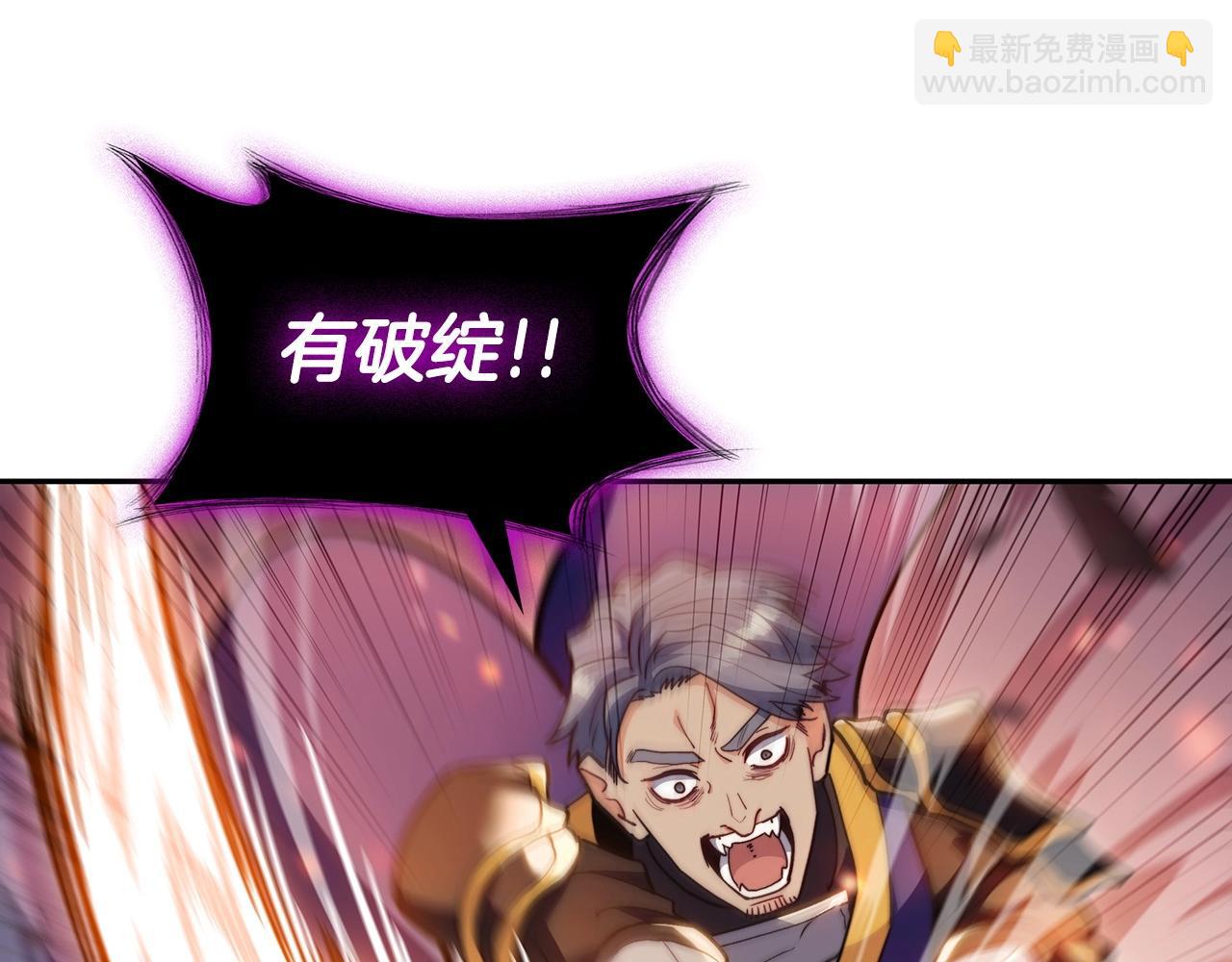 第68话 滚烫的灵魂73