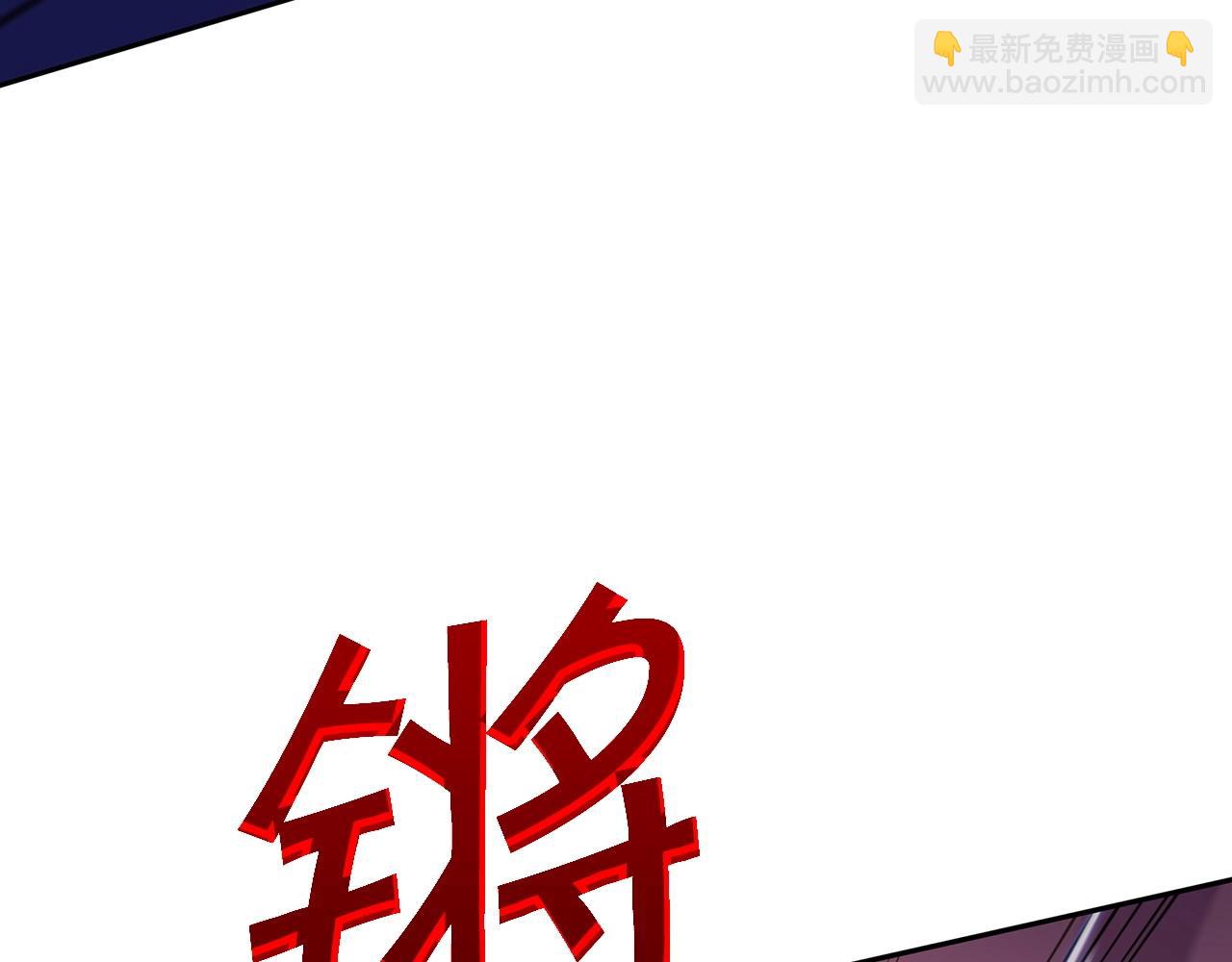 第68话 滚烫的灵魂86