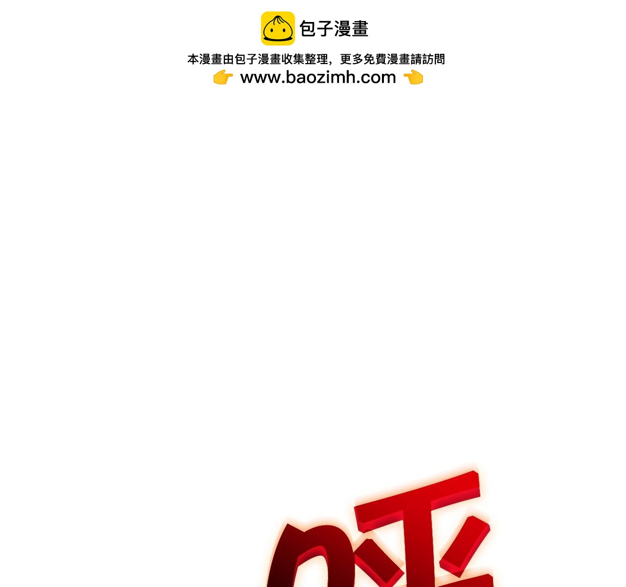 第69话 猎龙0
