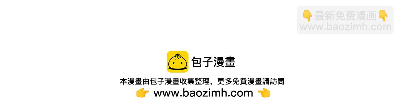 第69话 猎龙103
