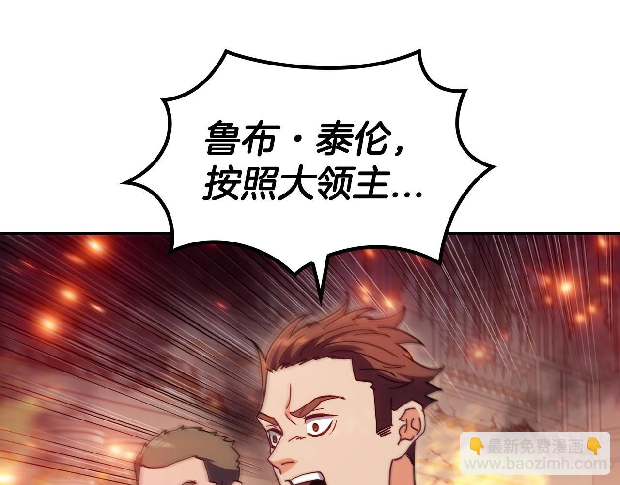 第69话 猎龙109
