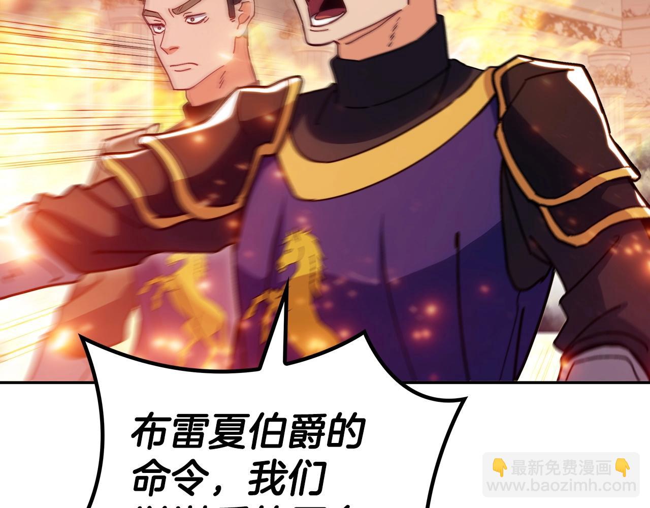 第69话 猎龙110