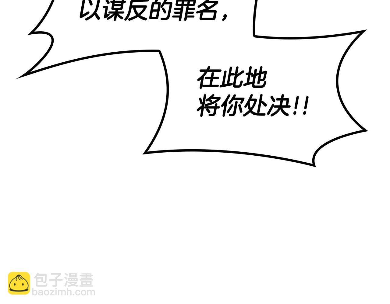 第69话 猎龙111