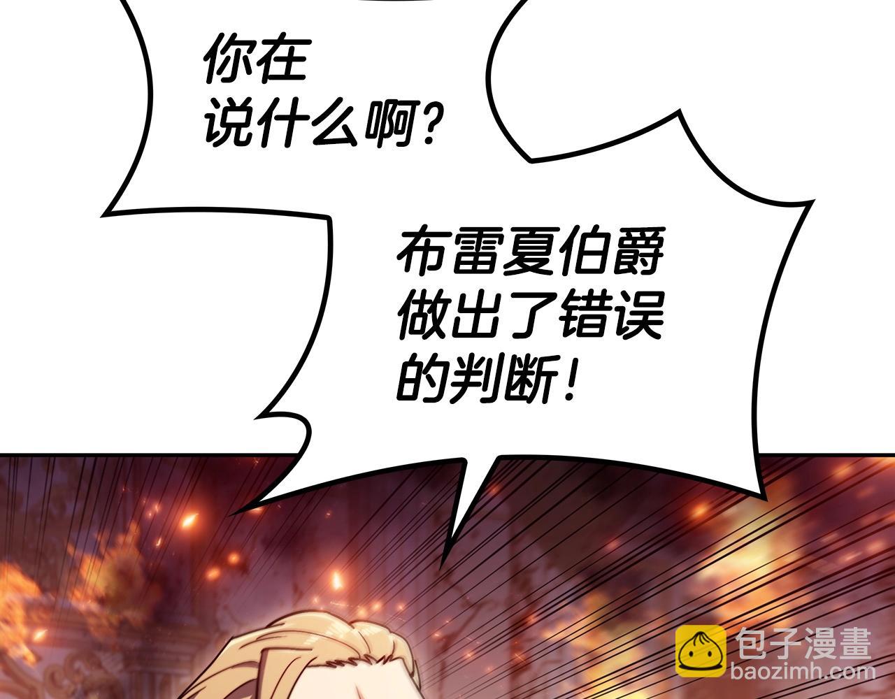 第69话 猎龙113