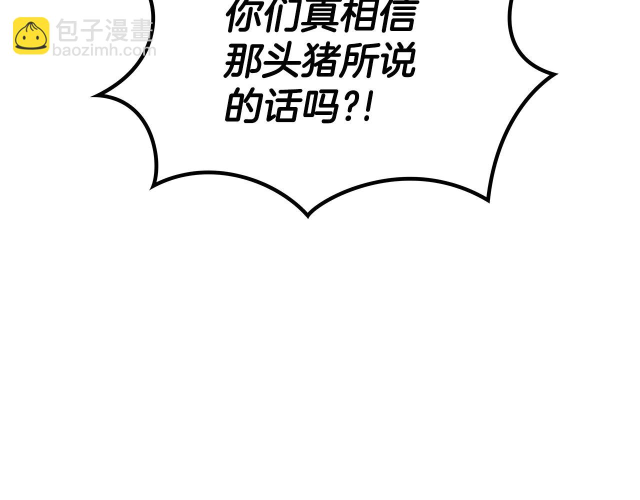 第69话 猎龙115
