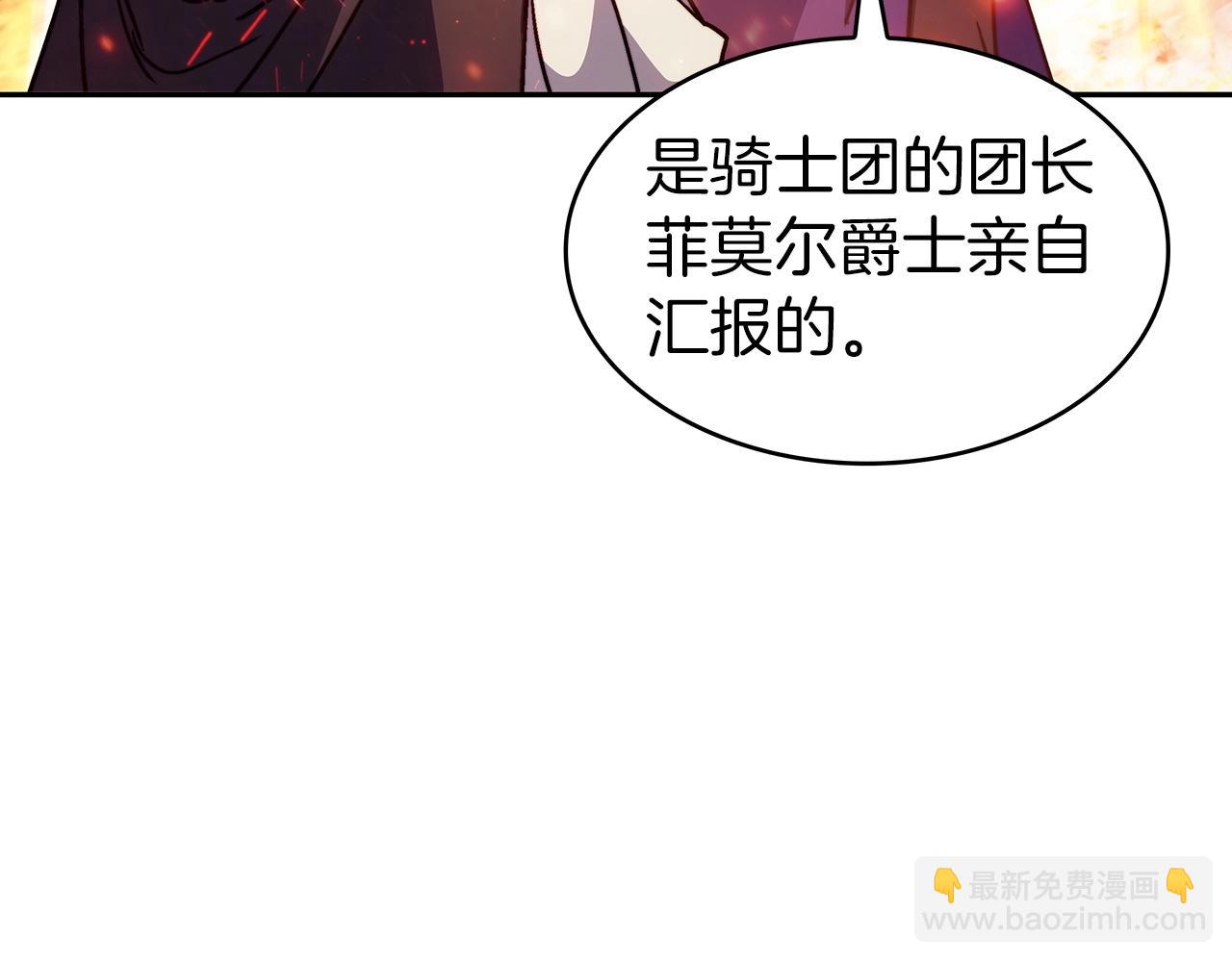 第69话 猎龙118