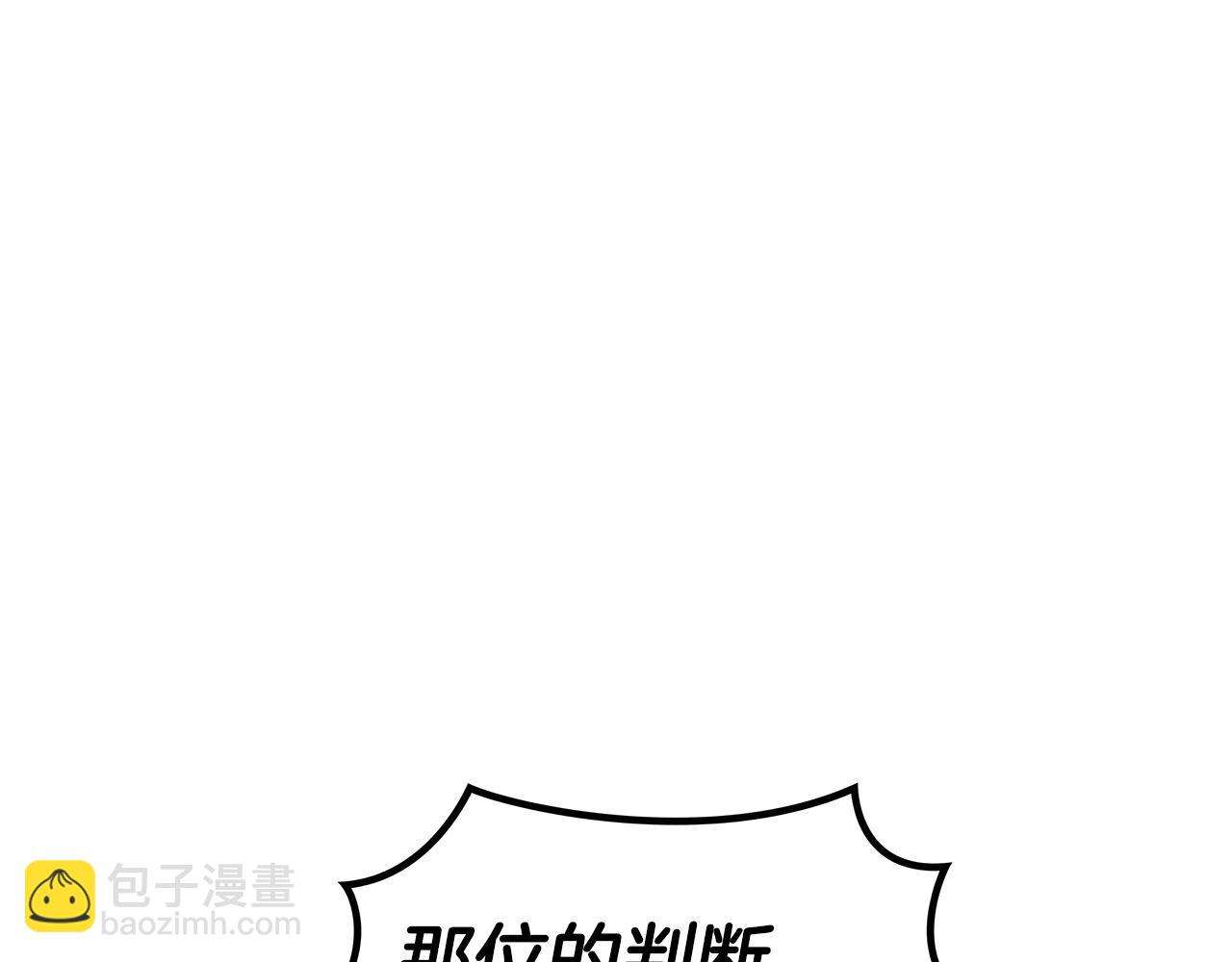 第69话 猎龙119
