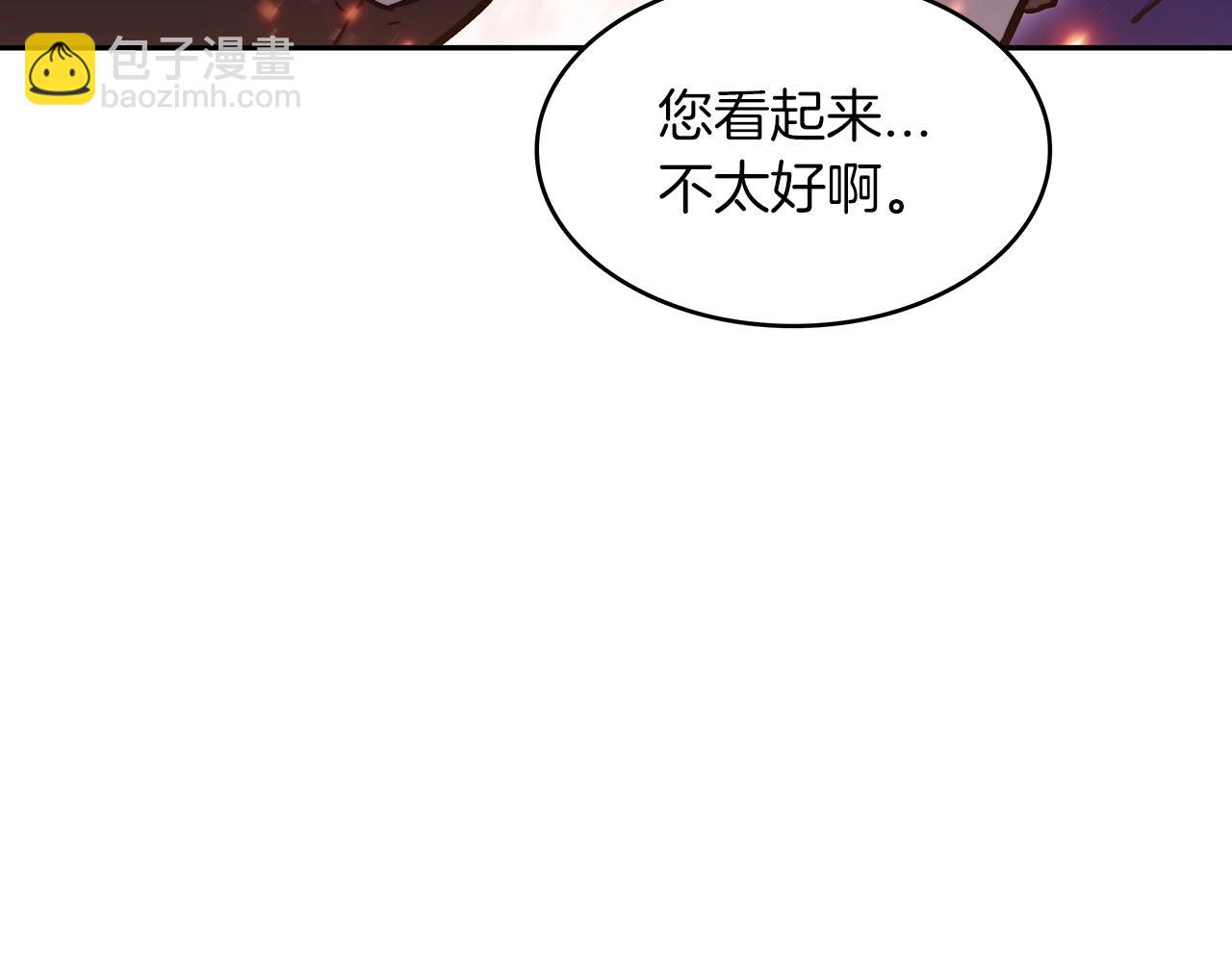 第69话 猎龙130