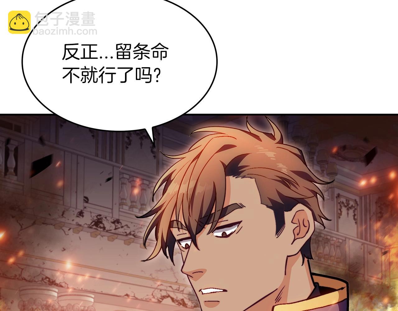 第69话 猎龙151