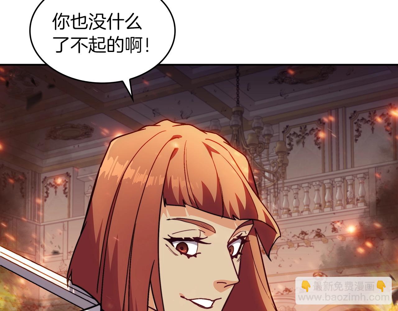 第69话 猎龙158