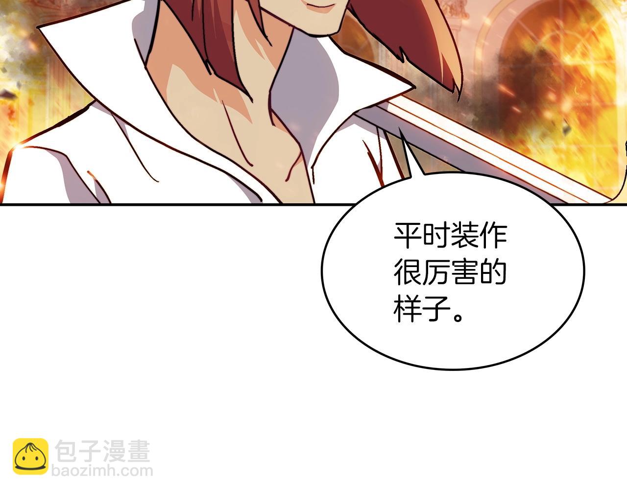 第69话 猎龙159