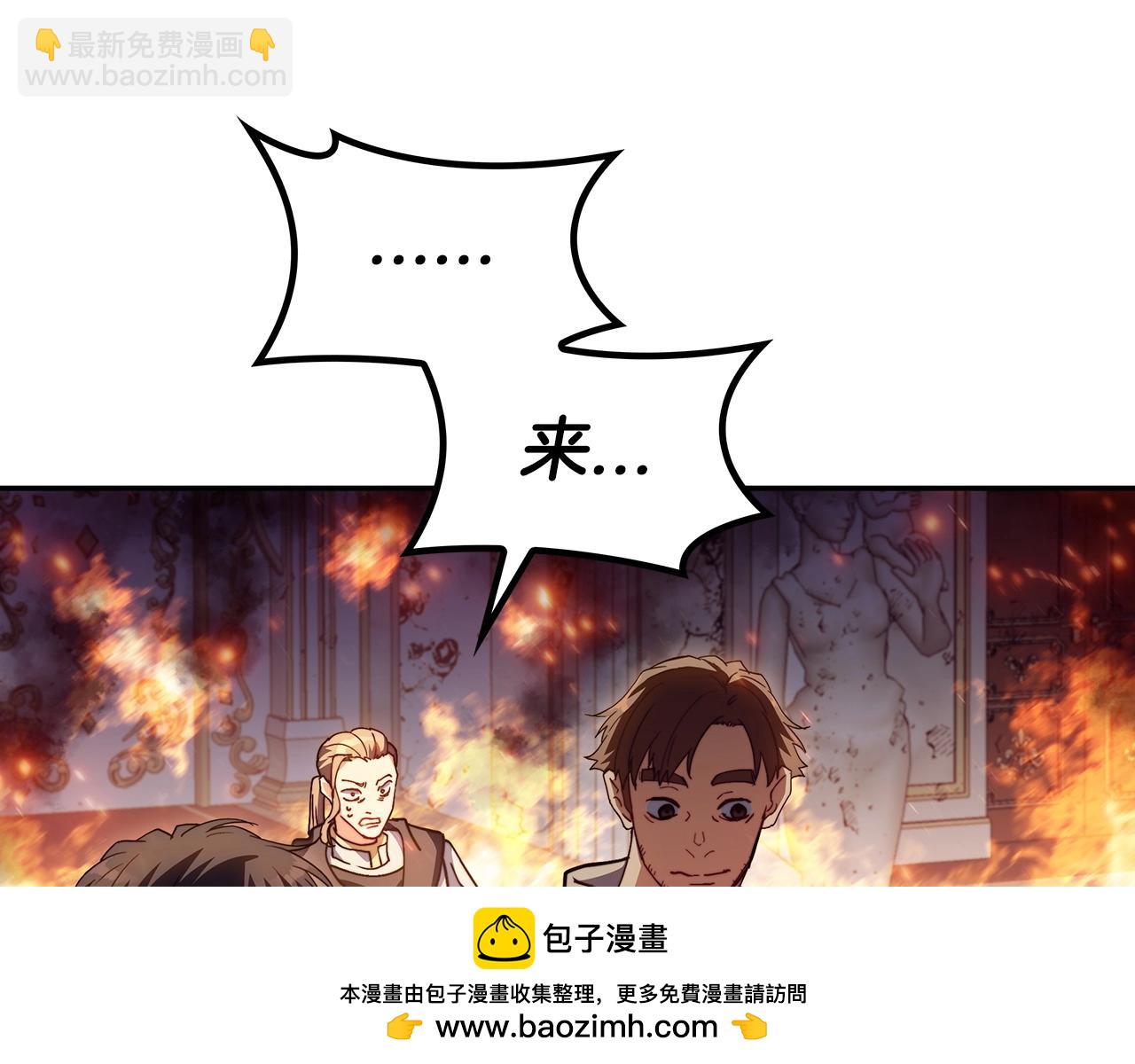 第69话 猎龙161