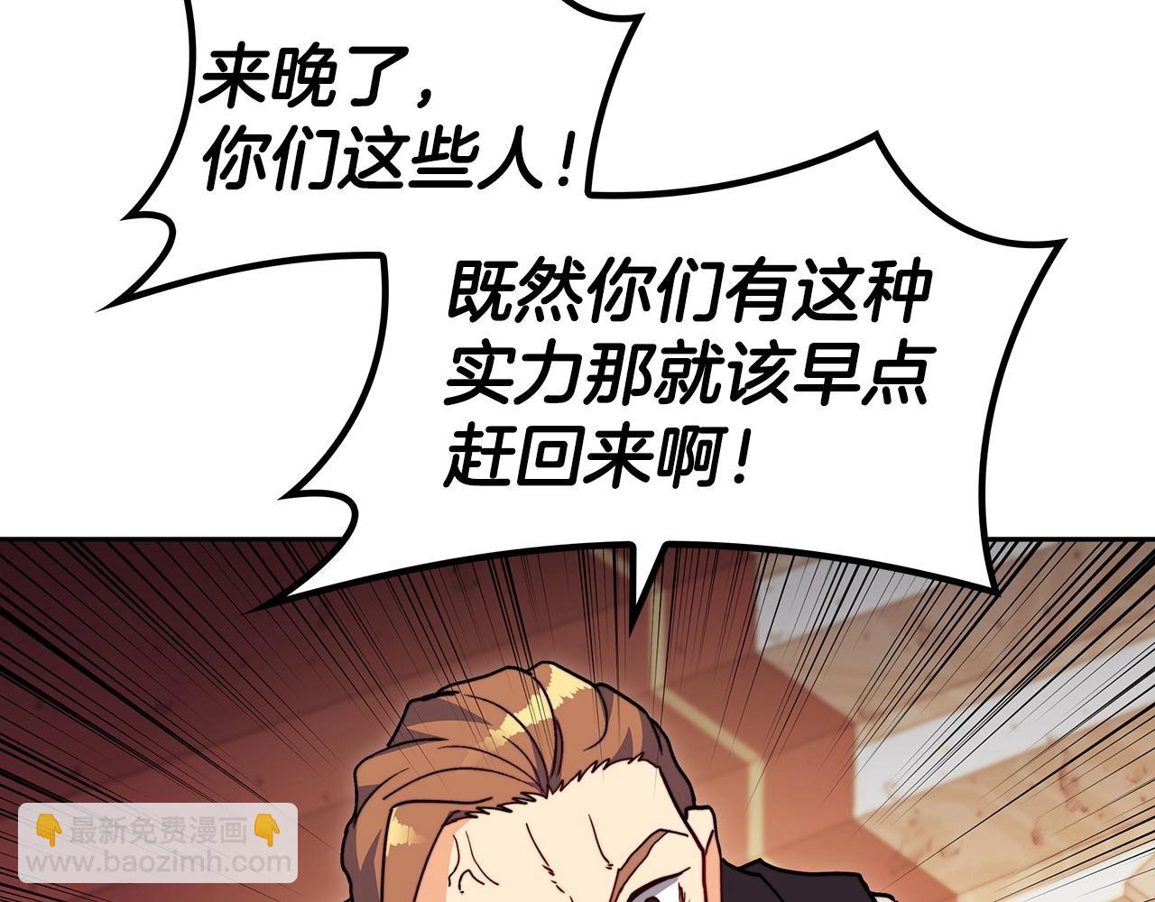 第69话 猎龙164