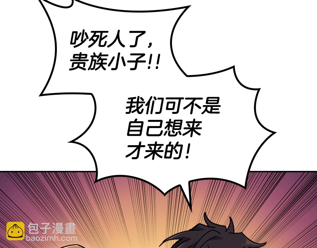 第69话 猎龙170