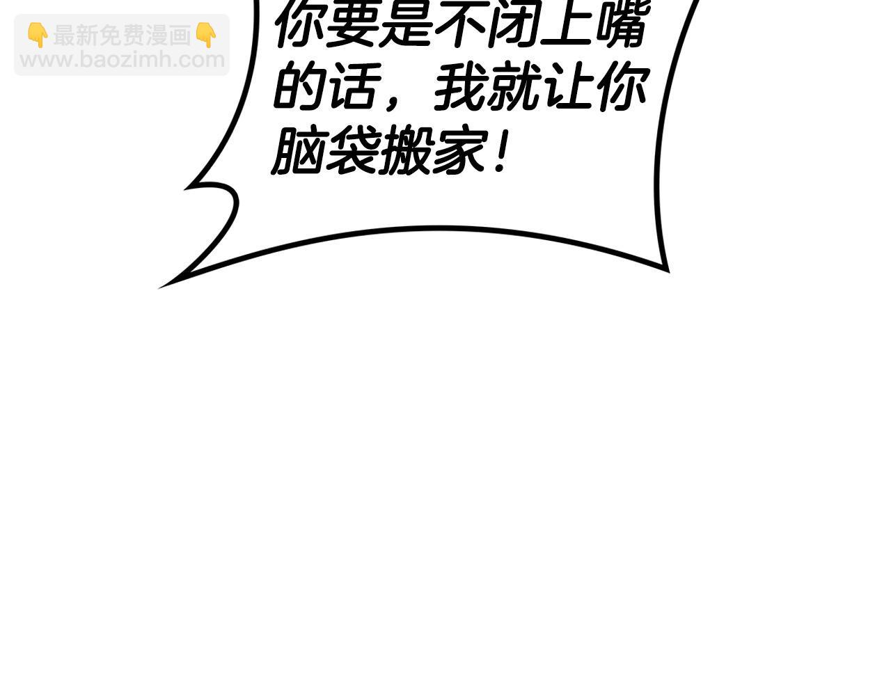 第69话 猎龙172