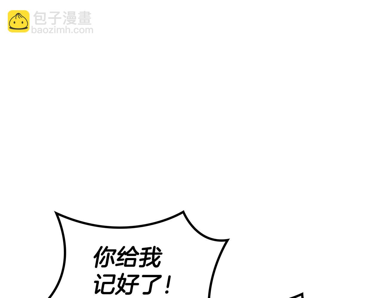 第69话 猎龙173