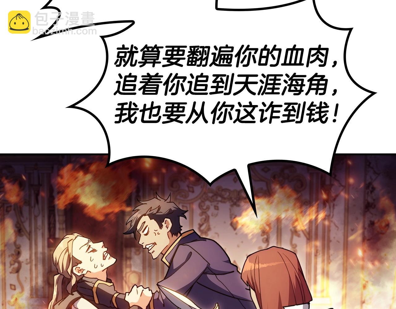 第69话 猎龙174