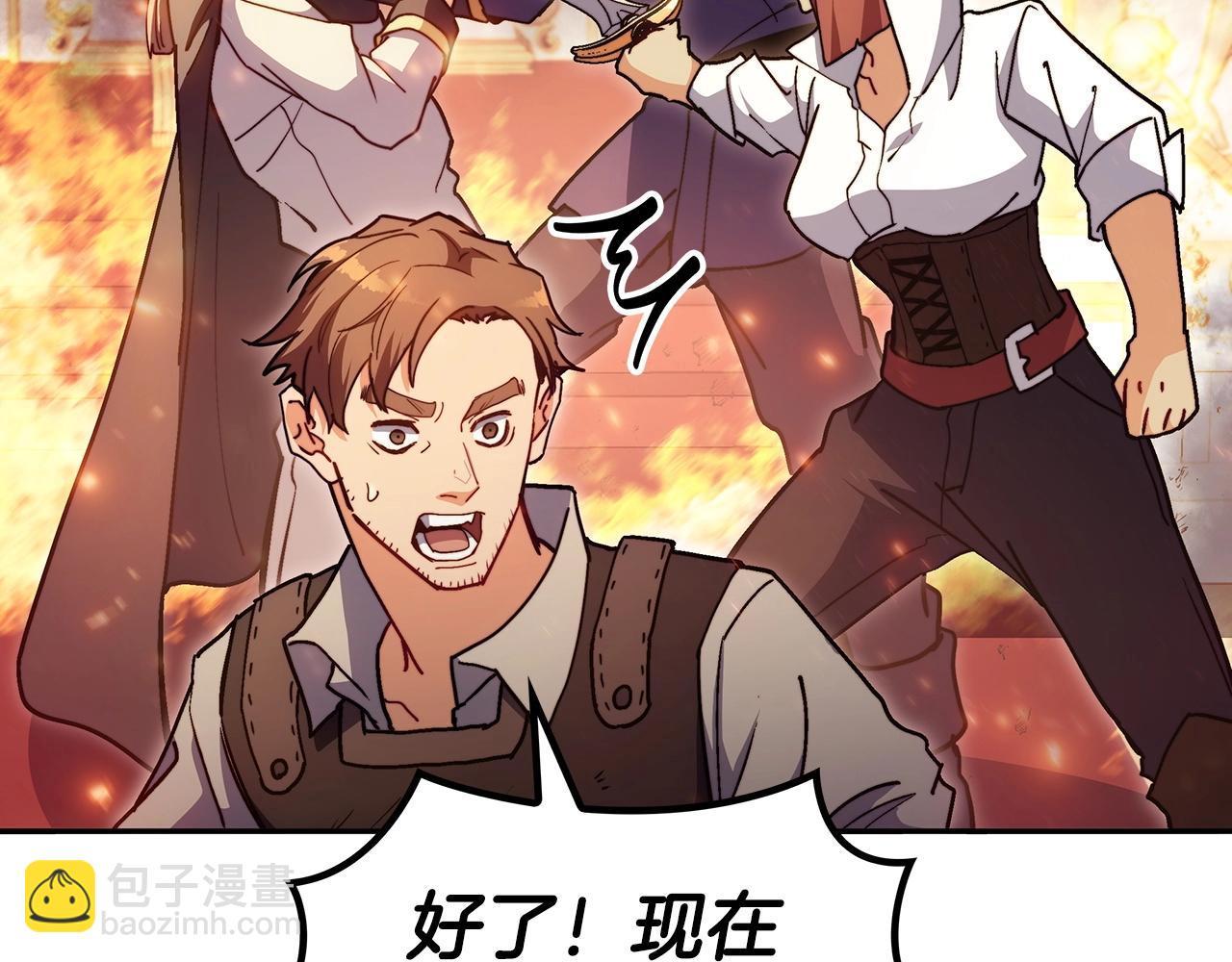 第69话 猎龙175