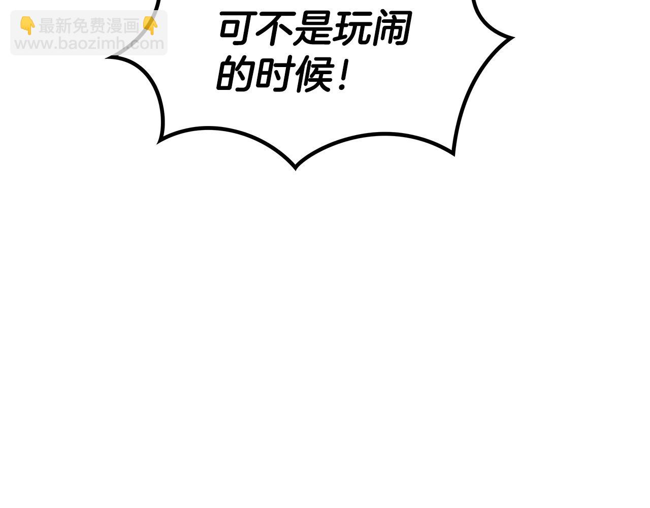 第69话 猎龙176