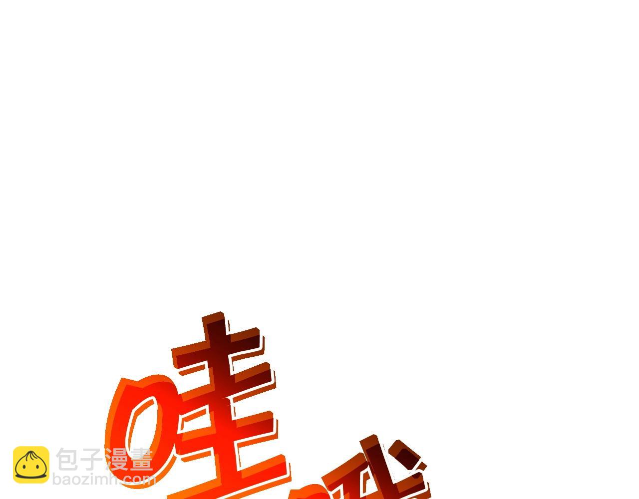 第69话 猎龙177