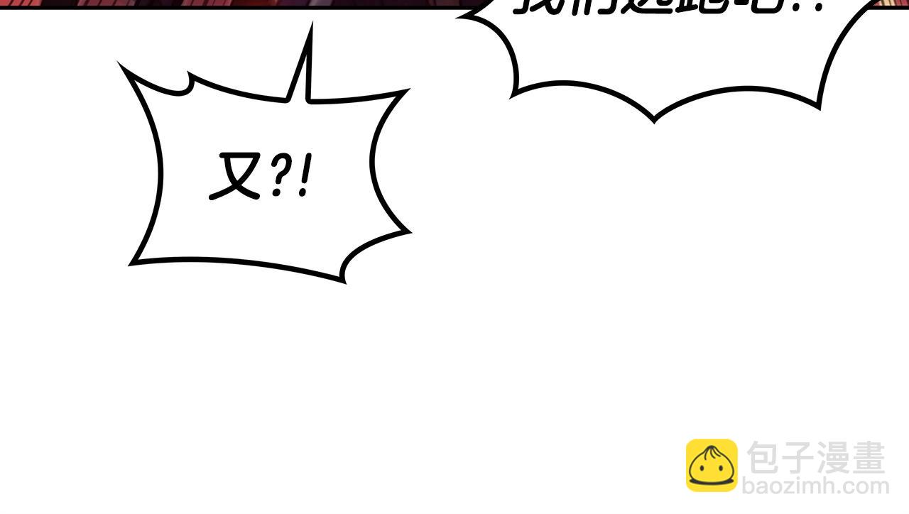 第69话 猎龙183