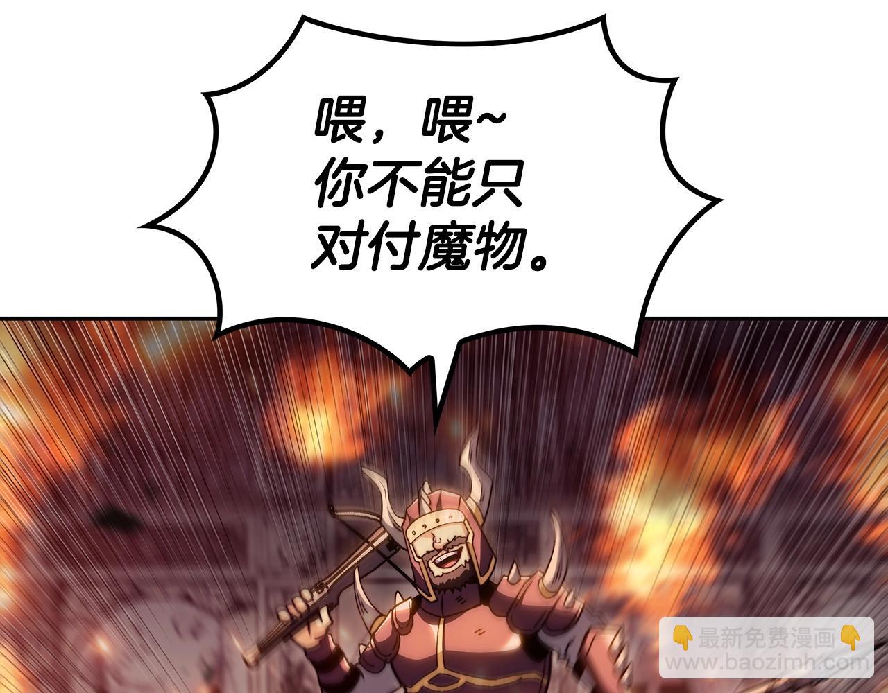 第69话 猎龙200