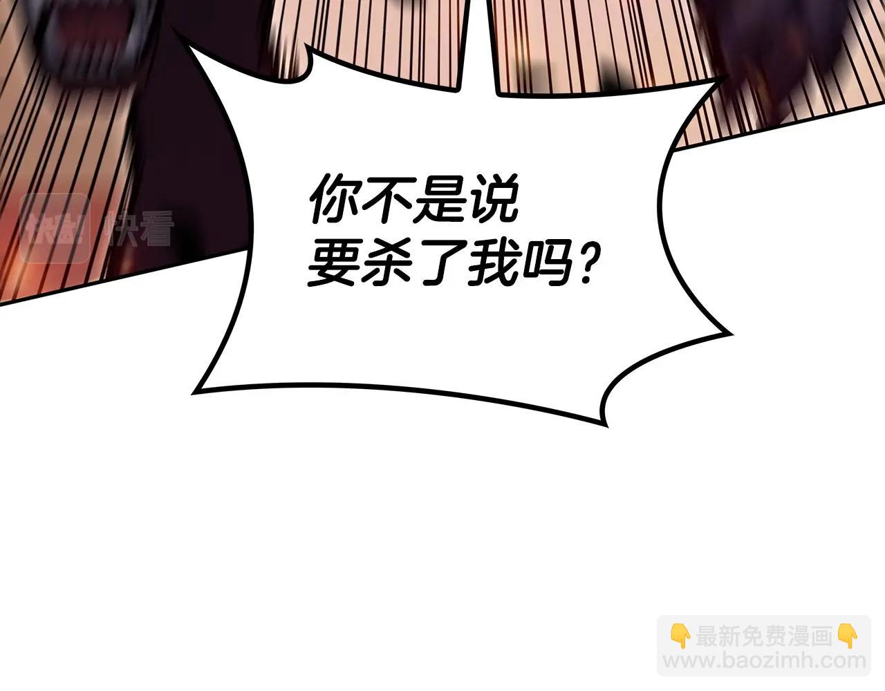 第69话 猎龙203