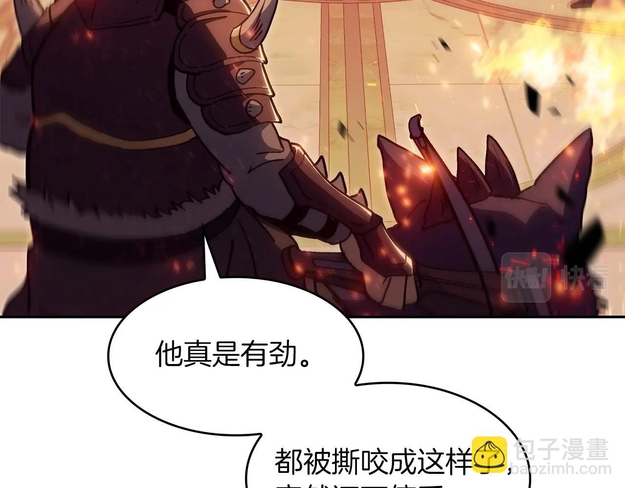 第69话 猎龙231