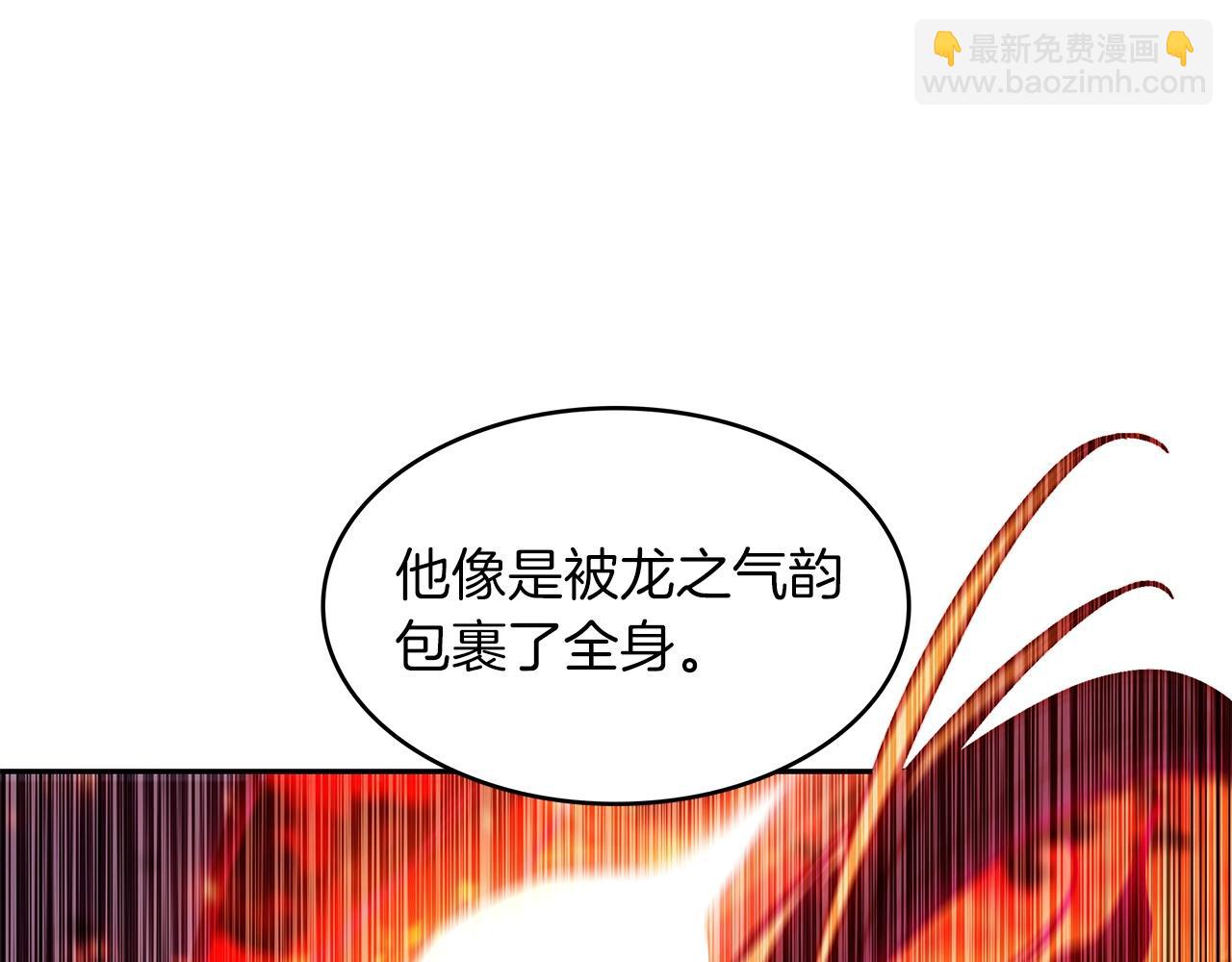 第69话 猎龙233