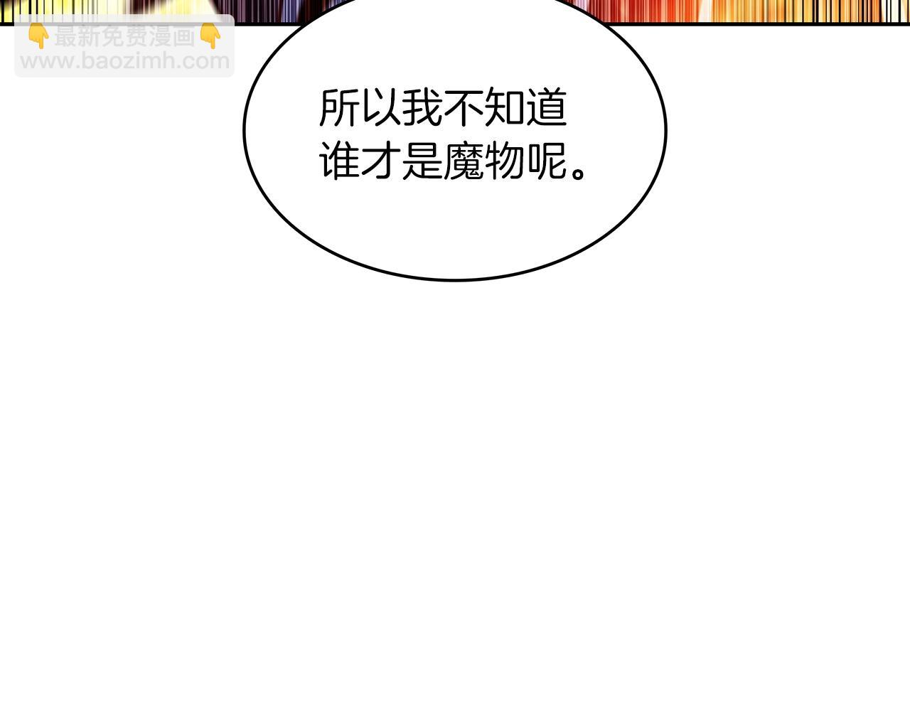 第69话 猎龙236