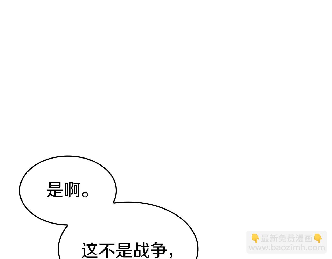 第69话 猎龙237