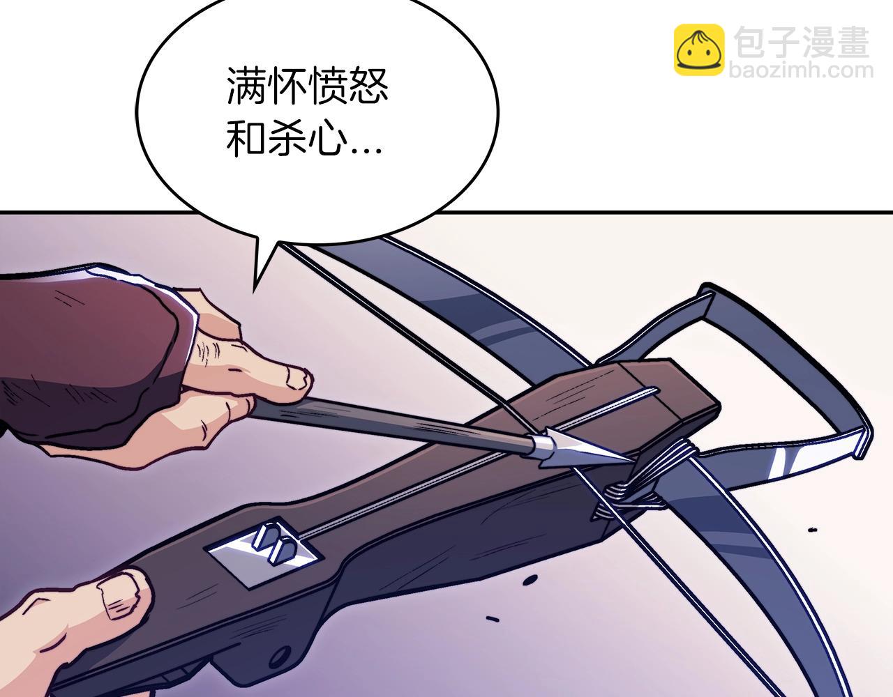 第69话 猎龙241