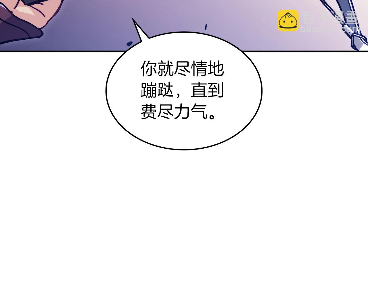 第69话 猎龙242