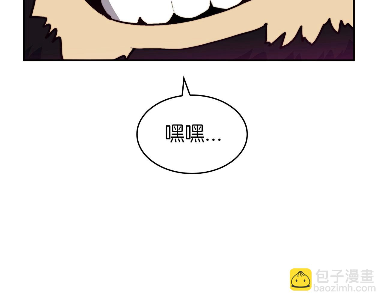 第69话 猎龙248