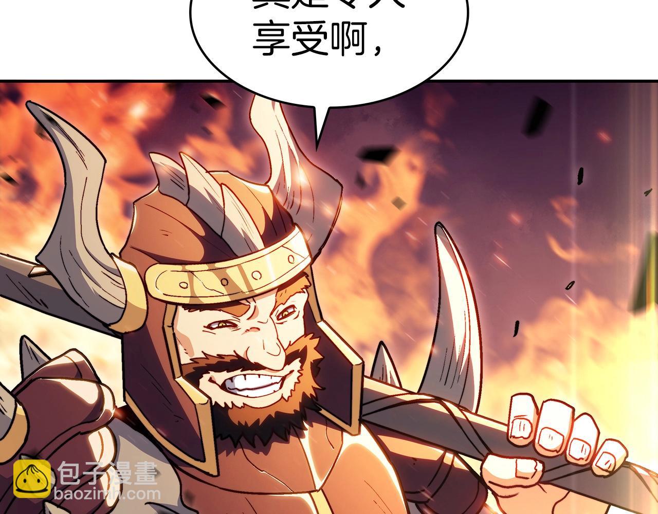 第69话 猎龙250