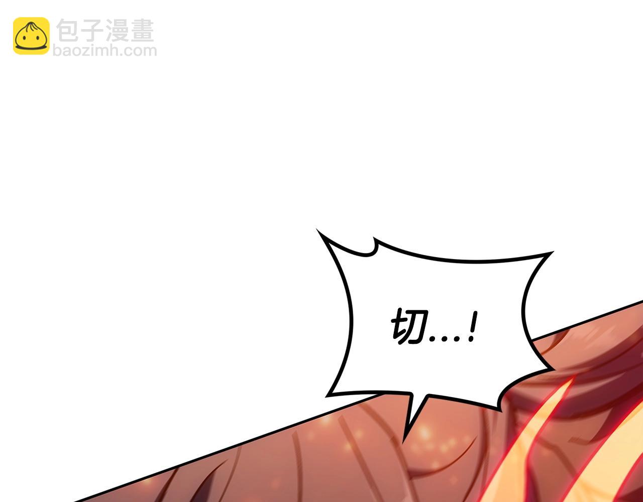 第69话 猎龙30