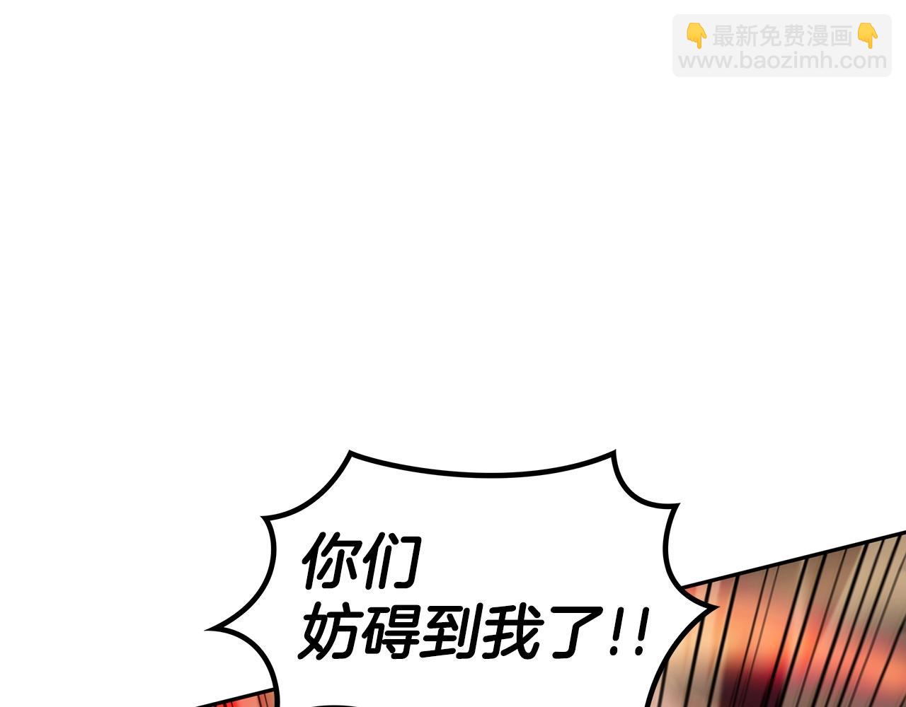 第69话 猎龙33