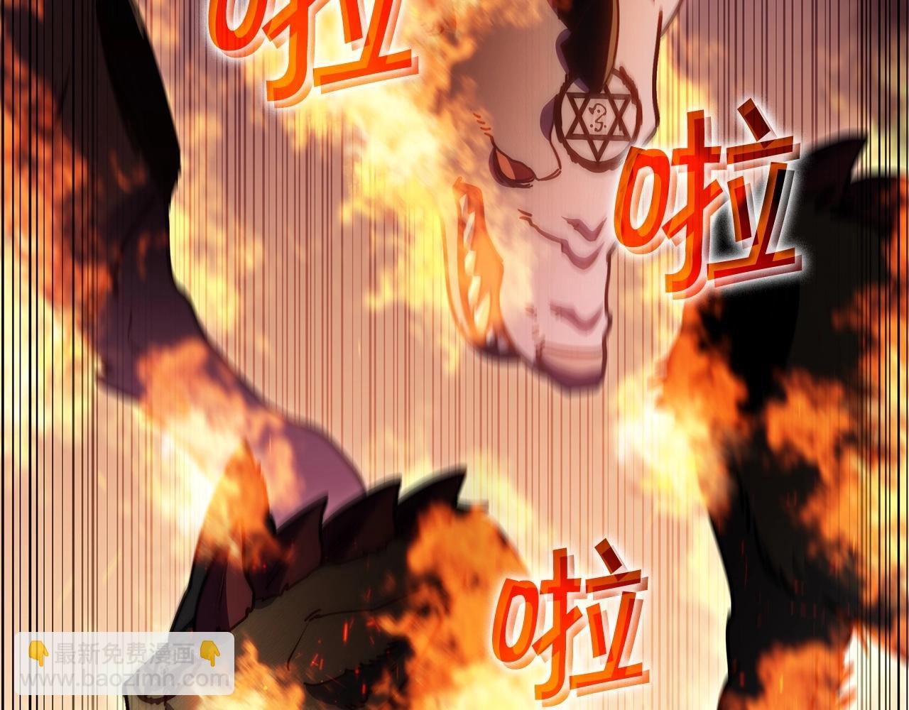 第69话 猎龙38